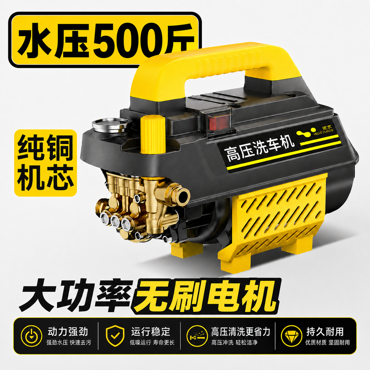 洗车神器洗车机高压水枪家用220V强力洗地增压水泵大功率空调清洗