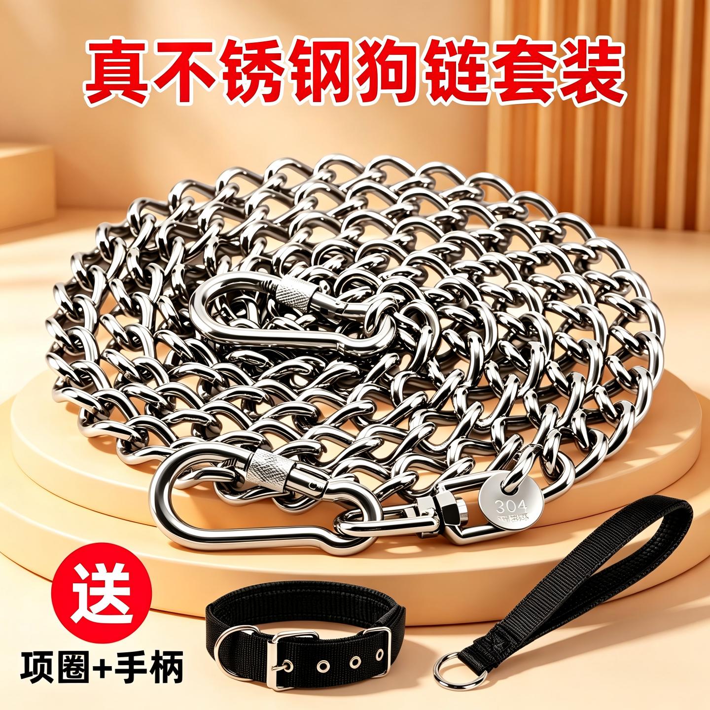 斯派科不锈钢狗链耐磨耐用防生锈