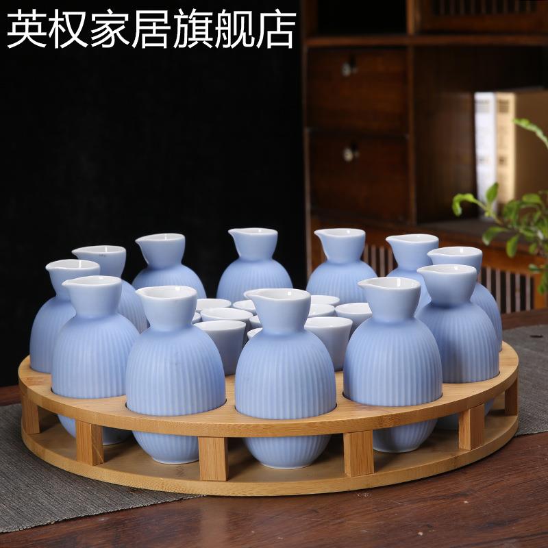家用白酒分酒器陶瓷酒具套装二两酒壶小酒盅烈酒杯高脚杯带收纳架图片