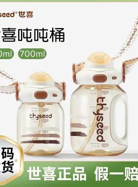 世喜吨吨桶夏季童水杯吸管杯宝宝大容量直饮杯饮水壶背带款