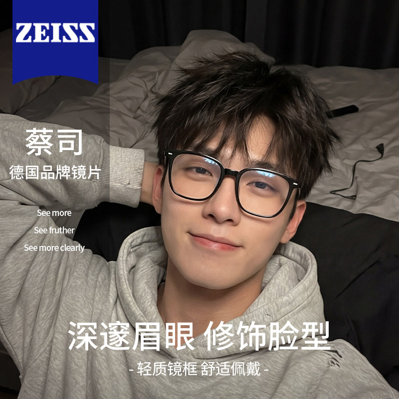 男款磨砂黑框眼镜可配度数散光高级感大脸防蓝光超轻黑色潮流镜架