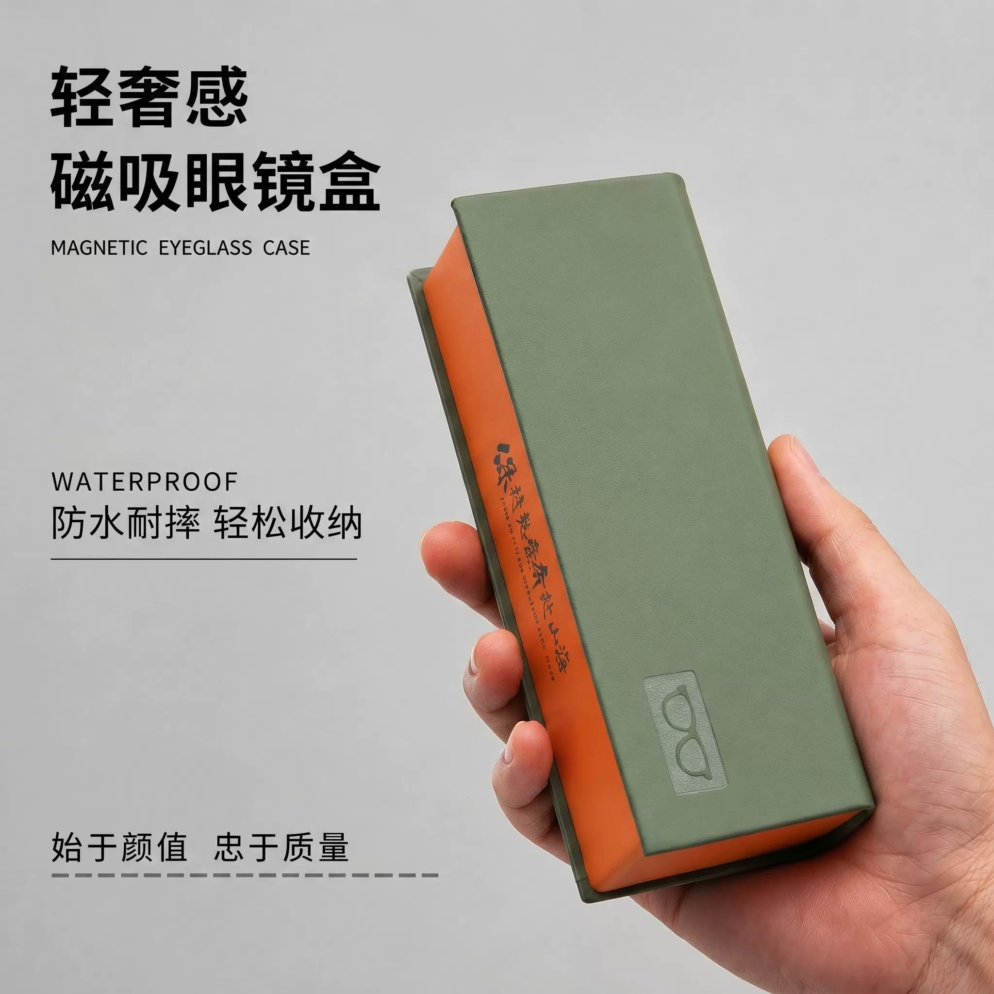 眼镜盒高级感便携防压日系男女同款简约个性清新眼镜盒纯色收纳盒