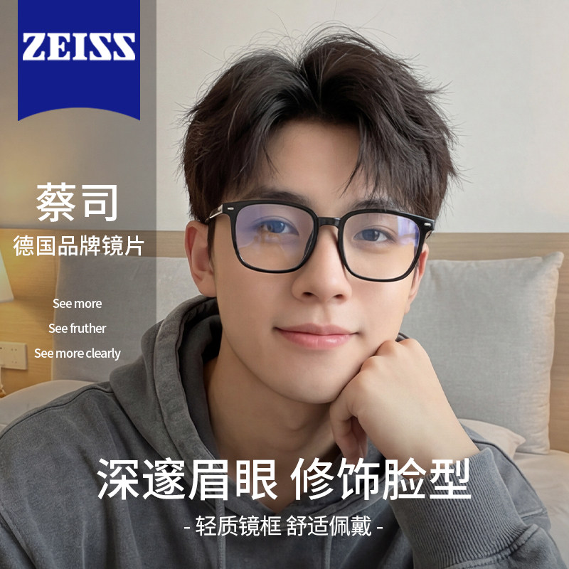 磨砂黑框男款可配度数大脸粗大框超轻黑色防蓝光近视眼镜框架新潮