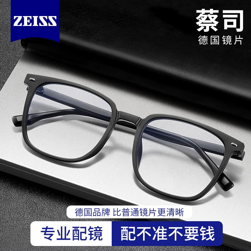 磨砂黑框男款可配度数大脸粗大框超轻黑色防蓝光近视眼镜框架新潮