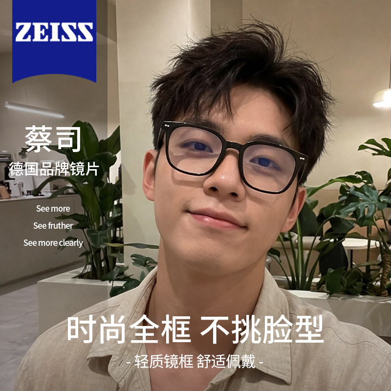 磨砂黑框男款可配度数大脸粗大框超轻黑色防蓝光2026新款潮流眼镜