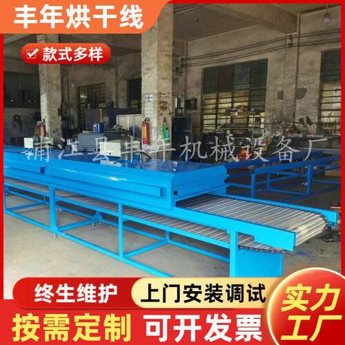 隧道炉烘干线五金网带线隧道式烘干炉隧道烘箱