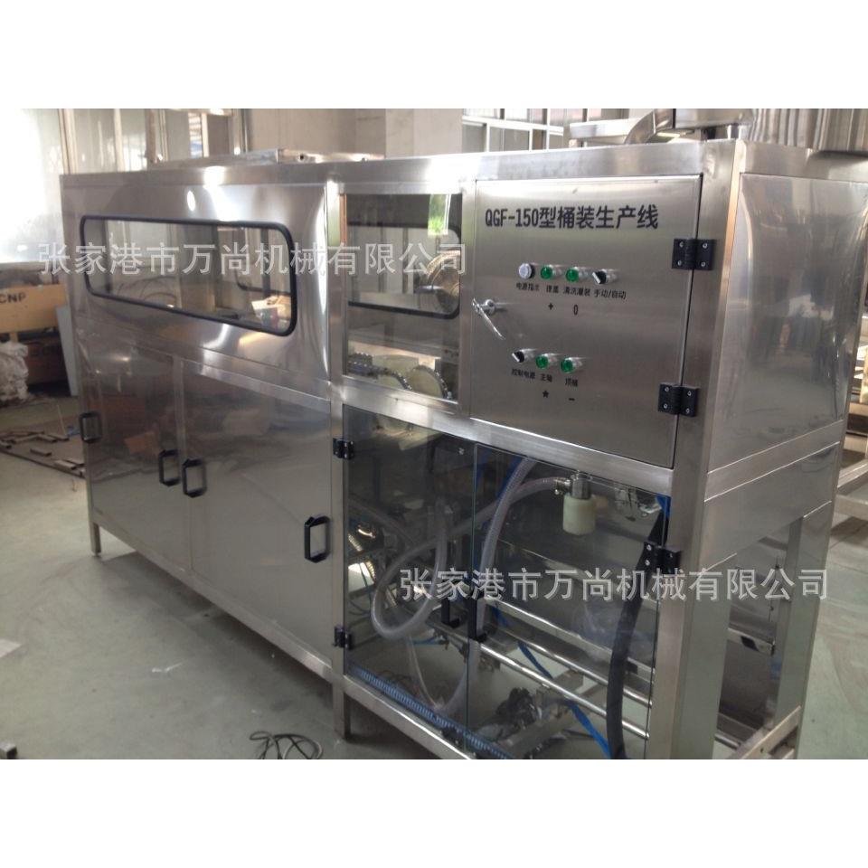 供应18.9L纯净水灌装机全自动5加仑150型桶装水灌装机