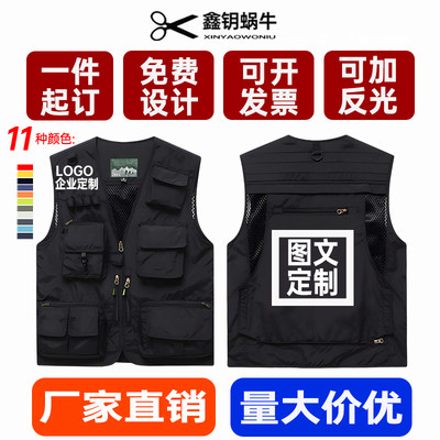 工地摄影多口袋马甲定制印logo