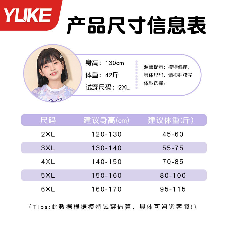 2026新款女童三件套儿童泳衣女孩分体中大童宽松速干泳装游泳衣潮图片