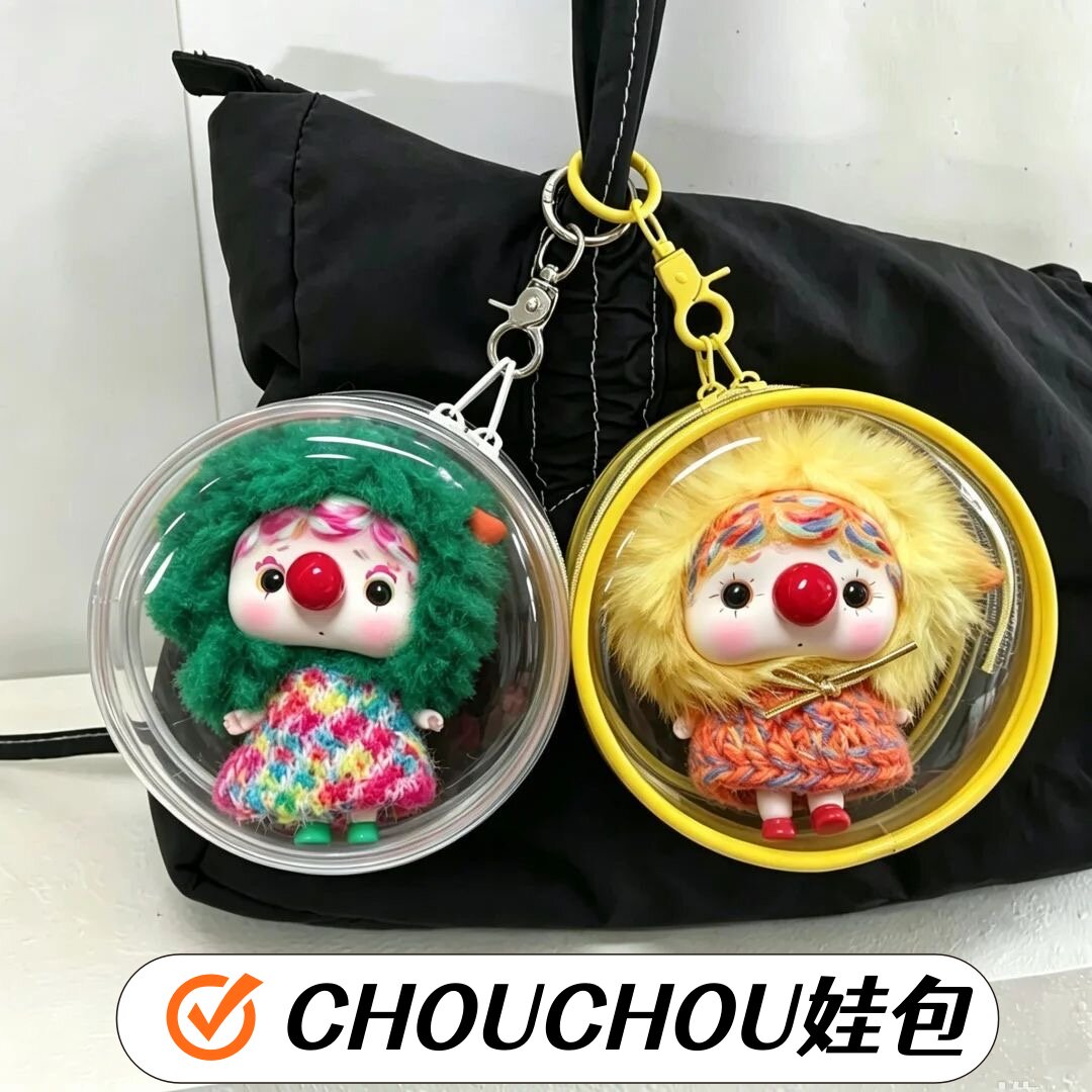 李宇春同款CHOUCHOU娃包