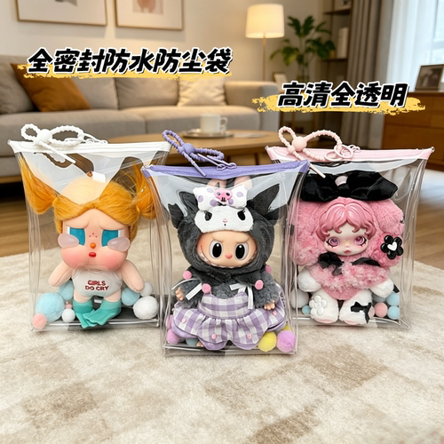 三丽鸥家族搪胶毛绒保护套