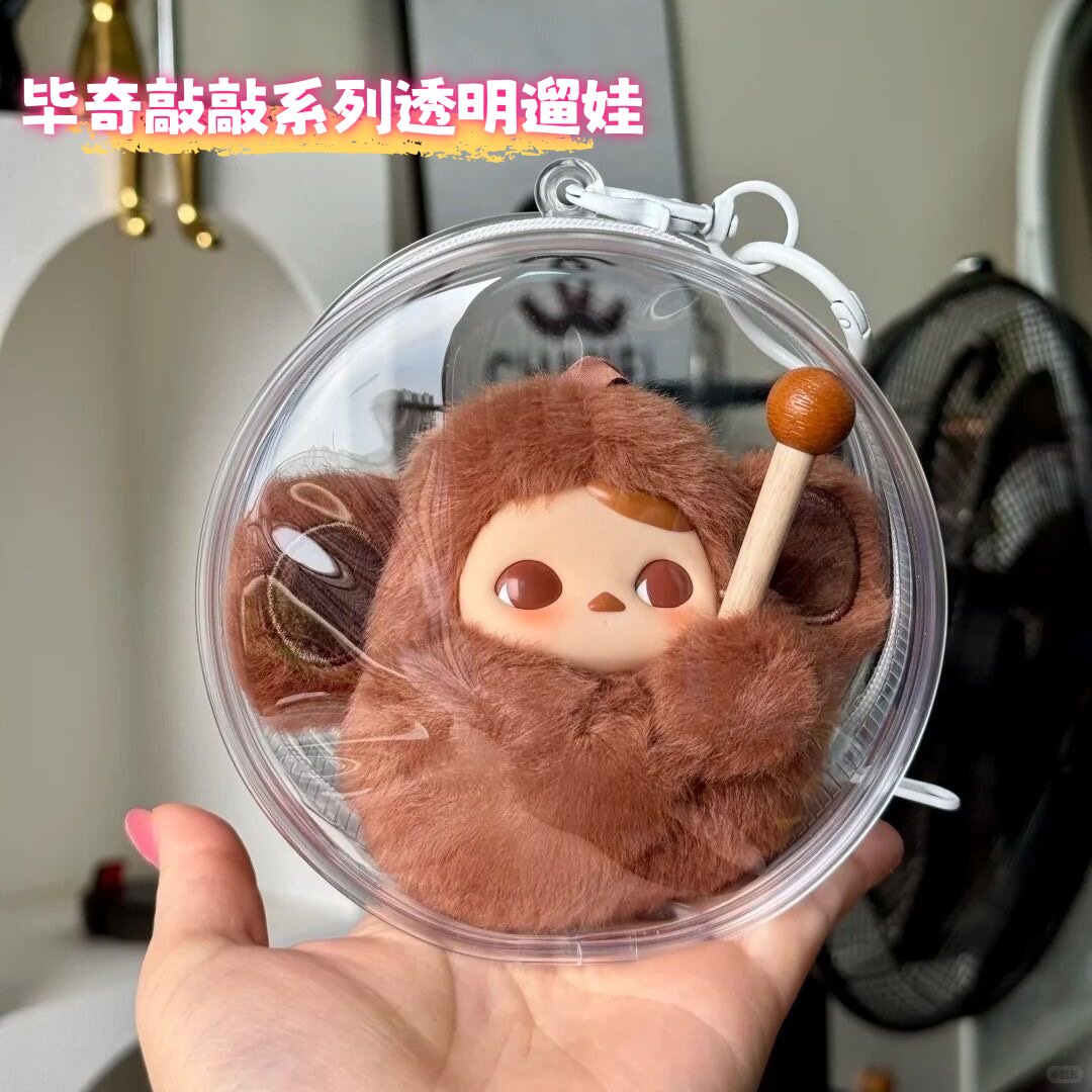 毕奇敲敲系列透明遛娃包图片
