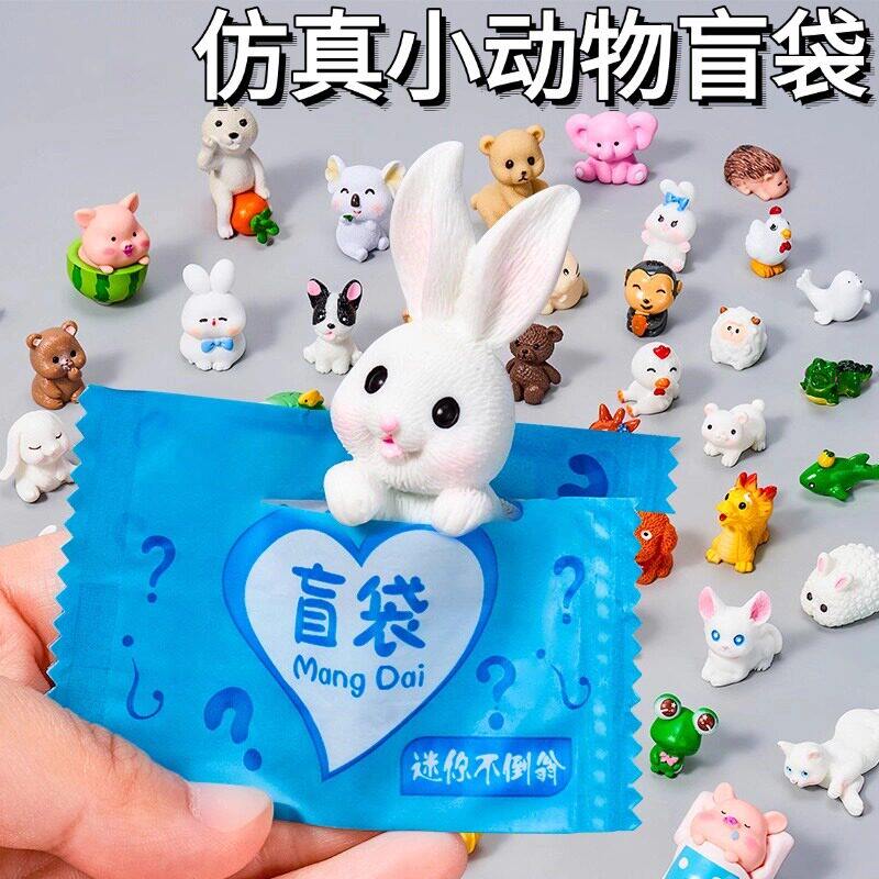 仿真小动物盲袋迷你玩具可爱小狗小猫不重复独立包装新款夜光卡通