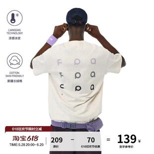 FPA 凉感新疆长绒棉短袖 夏季宽松圆领重磅运动情侣装国潮半袖t恤