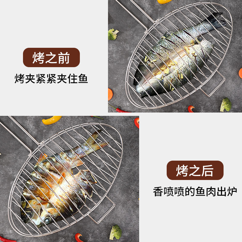 烤鱼夹用不锈钢烤鱼架子烤鱼网夹烧烤网烤板圆R形烧夹子具商用大