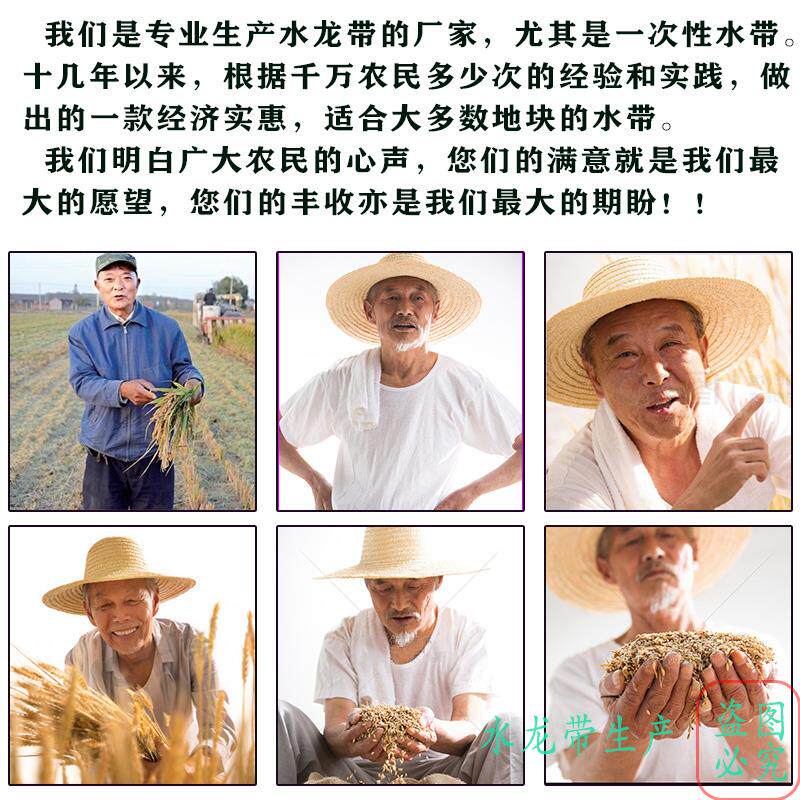 一次性浇地布水用水龙带浇地神器农龙塑料灌溉农村农用.小白带管