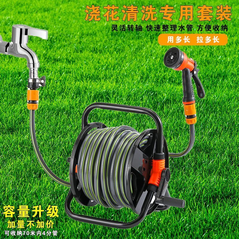 水管收纳6分软器卷盘管收纳x子器滚轮收管架神绞盘农用全自动新款