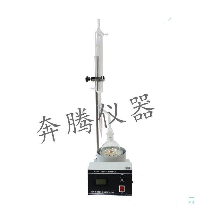 厂家水油直供石产品分测试定仪 润滑脂水分奔腾检测仪 润滑油水分