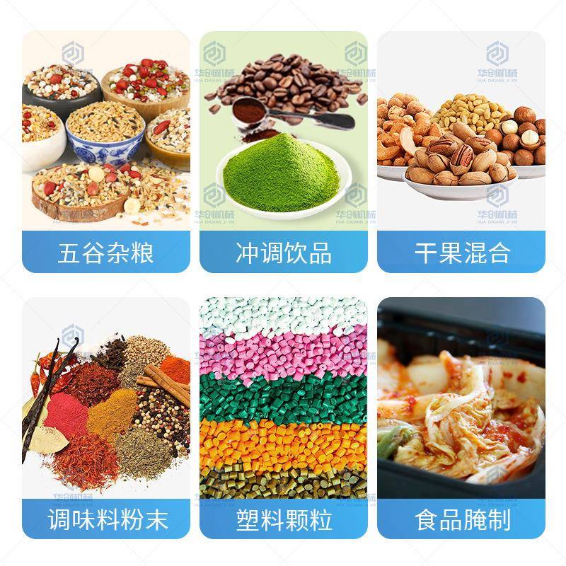 云母膨润土颗染混色合机 润滑剂脱模剂混料机聚氨 酯颗HC-JBJ-1粒