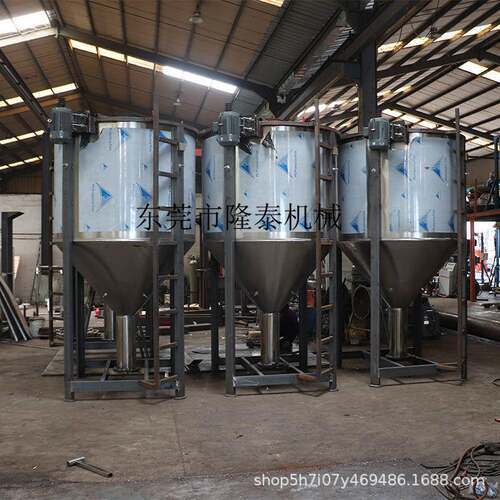 毕节PETG材料搅拌机 六盘水P6A塑胶原料拌混料LT—500 桶黔西南小