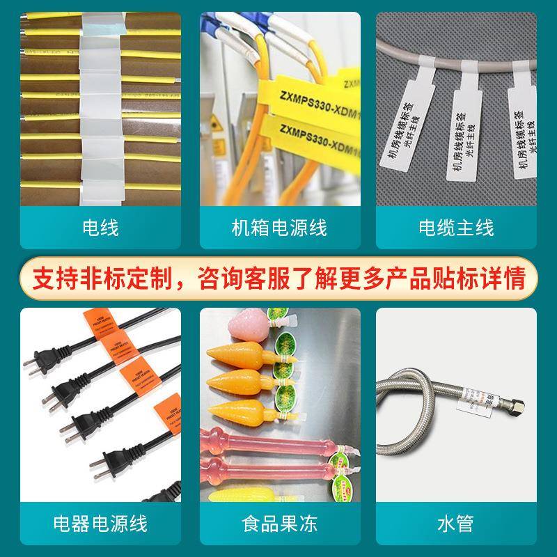 盘子碗筷刀叉专对折签贴标机厂带签挂钩打孔标对折标ZOZ用自动贴