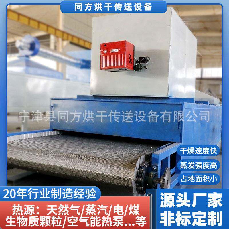 纸厂家纸筒宣烘干 纸箱报KSL纸用干燥机 机可适于多种纸制品烘干