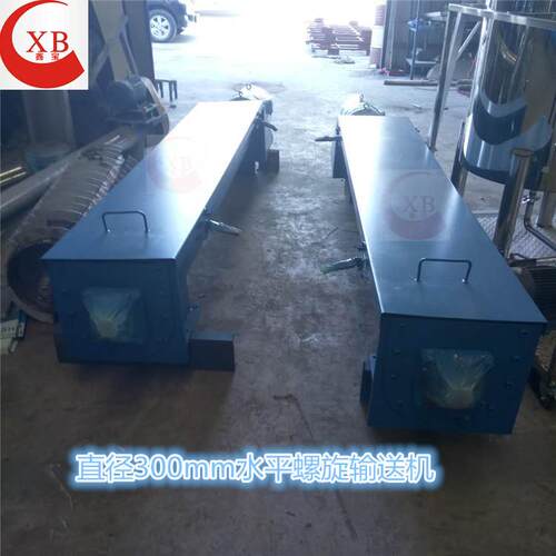 高直径30XD-101输0mm粉体输机 效率水平送机 碳钢U型输送机价格实