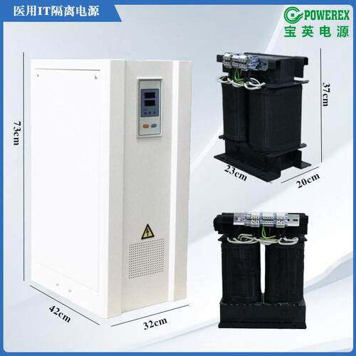 IT隔电离源系统医用隔压离变器YLDG-10KS710-10Kva绝E缘监测仪医