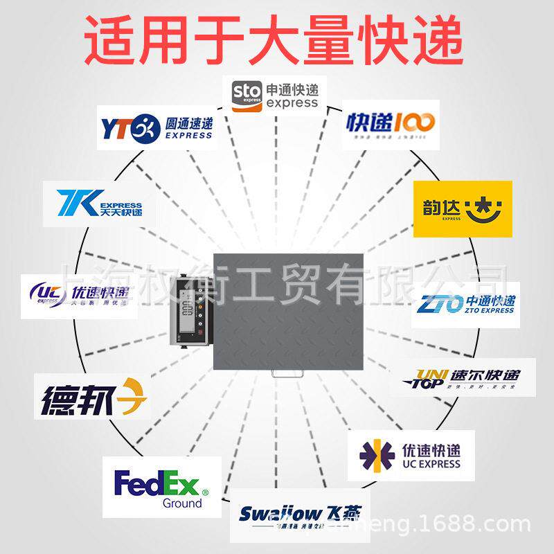 提蓝牙韵电子秤快1手递专用便携式连接通无线达圆中通顺丰精准称