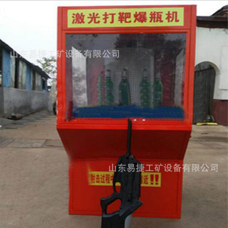 游乐场用激光121靶游戏用机 广场激光打靶爆机 打 激打光枪酒机
