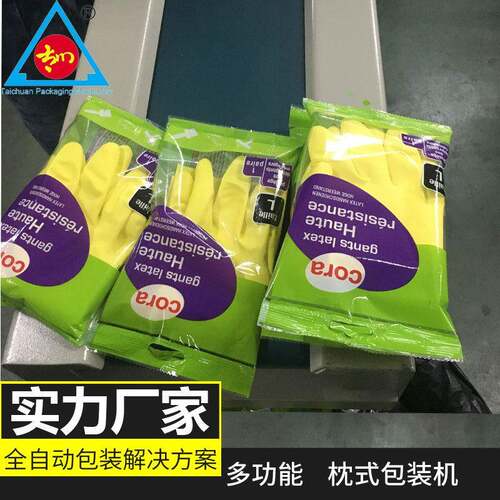 广佛山带枕太川式装包机械设备定制 大型卧式皮扣装袋机东工厂直