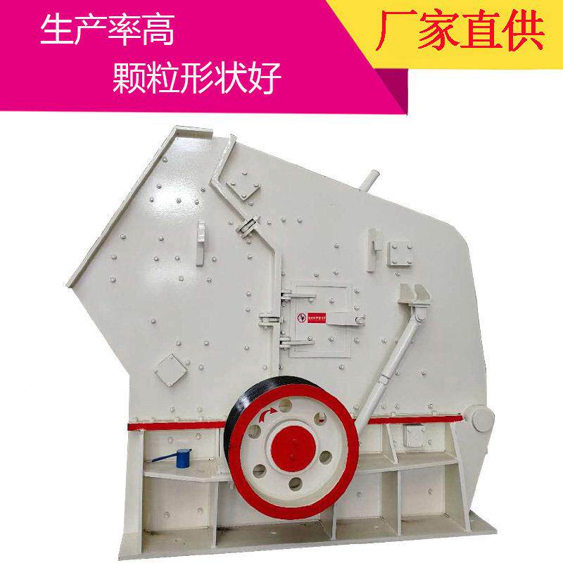 江西石料移动ADA砂式反击破 泥水 砂石全自动反破击 鹅卵石制机