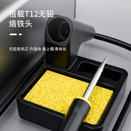 TB三合一吸烟焊恒温855K烙铁枪主板台维修工具智能风烙铁烟雾净化