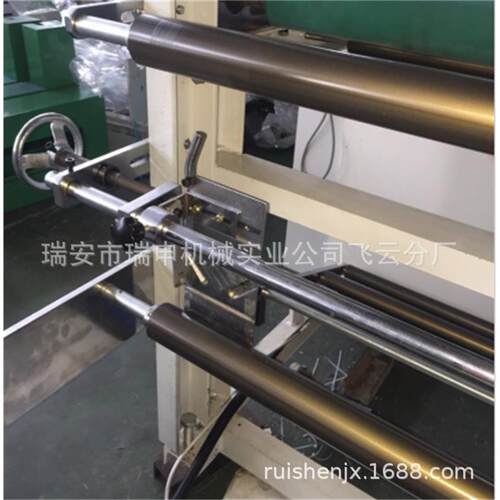 （诚信厂家电）脑热切边封制袋DRQ-600DRQ6三00复合膜制袋机一机