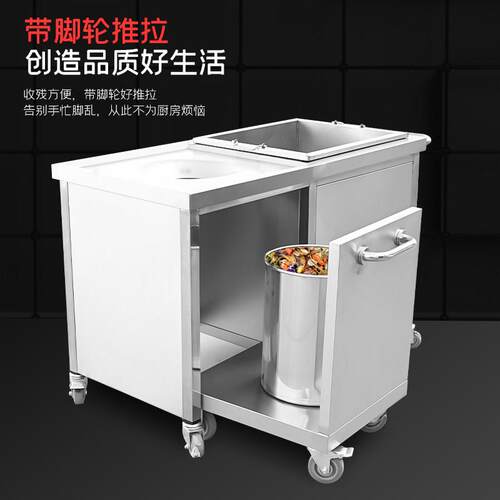 收残台残食台不700*700*锈钢商水用厨收残车余食泔堂移动手推垃圾