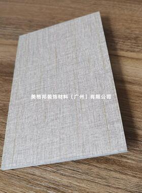 3mm4mmB1级阻燃覆膜金属板 PVC膜布纹色室内背景墙板 出口覆膜板