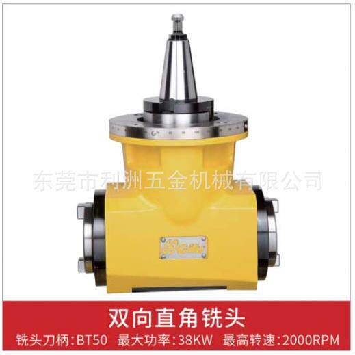 台湾吉辅双向直角铣头BT50转BT50 重型龙门铣头 双输出直角刀柄