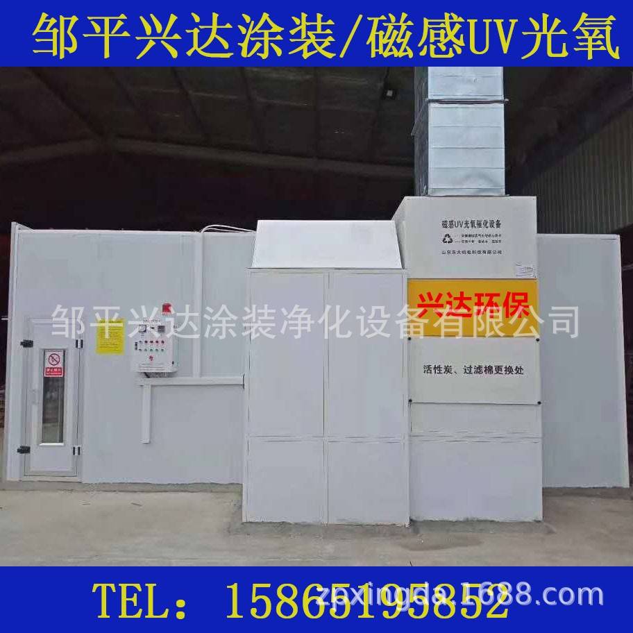 光氧一体机工业除烟雾除臭净化器uv光解光催化废气处理设备