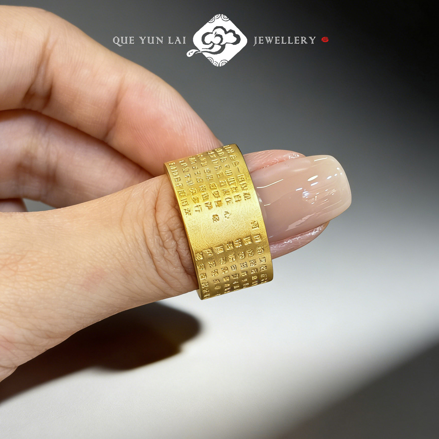 雀云来古法黄金戒指男999足金扳指固口哑光实心宽版心经指环
