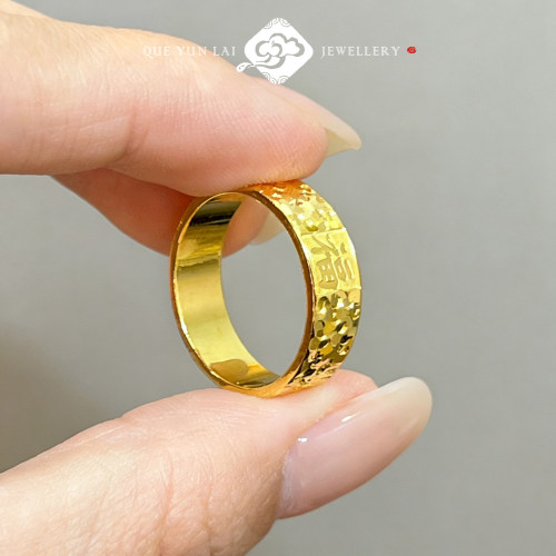 福字碎碎冰黄金戒指足金999女戒