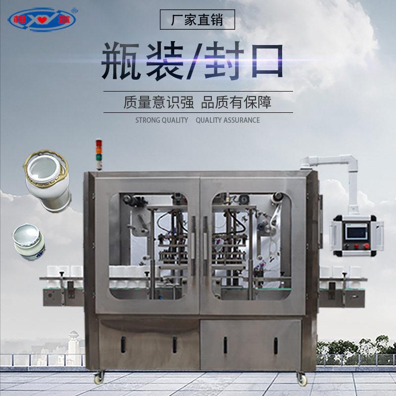 餐桶封口机 湿巾桶封口 全袋装液体灌装机 桶装灌装封口机