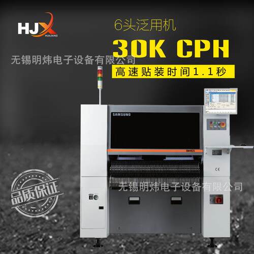 租售贴片机421全自动高速视觉PCB板471贴片机481P飞达供料器
