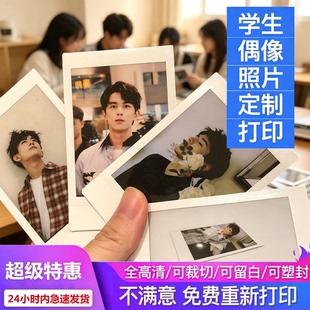 祖孙亲子合照冲印宝宝老人合影手机高清相片过塑封怀旧纪念相册