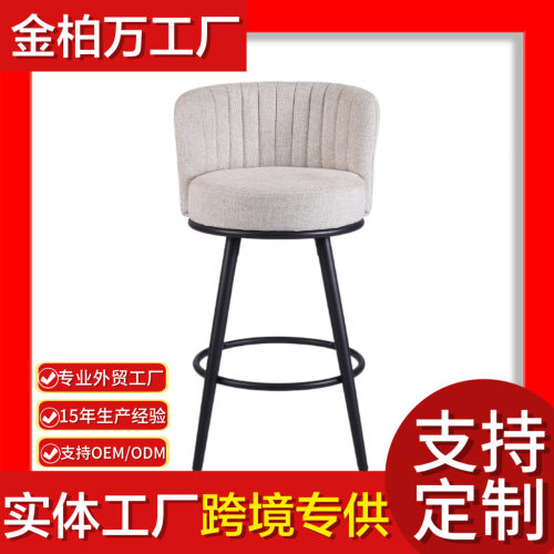 现货凳子家用圆凳高脚方凳单人餐椅吧台椅休闲沙发椅软包椅子