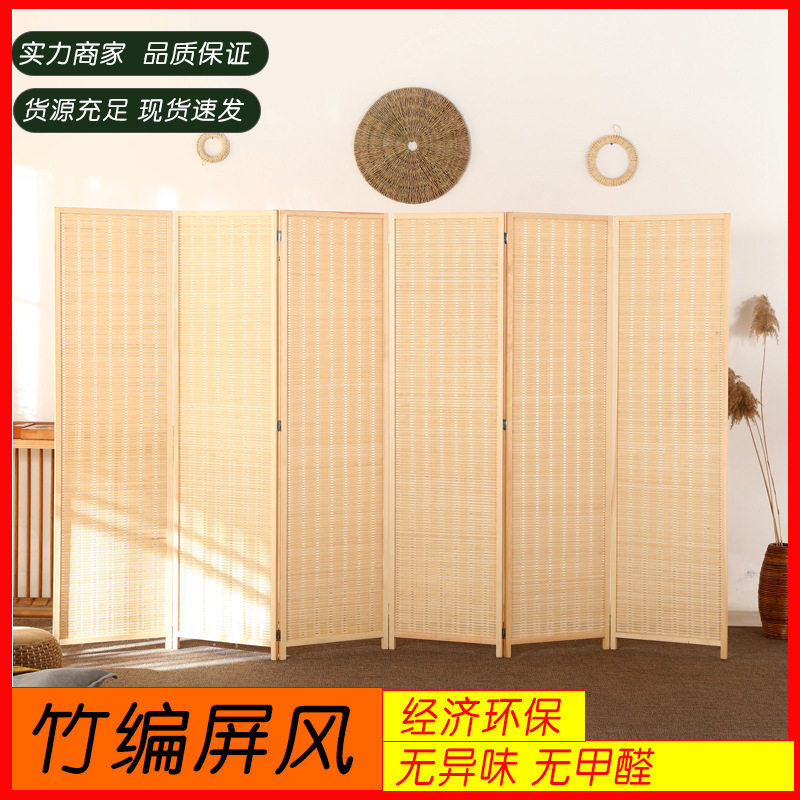 中式竹编屏风隔断墙客厅卧室折叠移动推拉折屏帘遮挡家用移动便捷