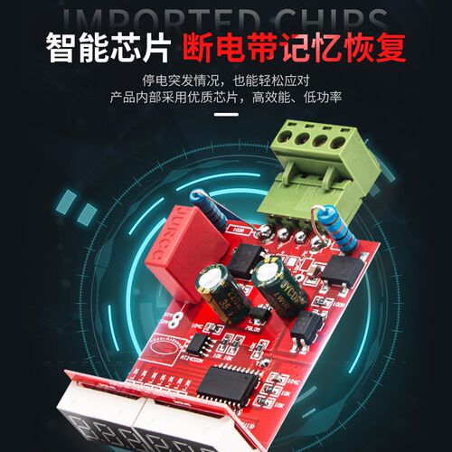 CKCtinner JDM11-6H 高精度电子数显计数器带停电记忆 累加计数器