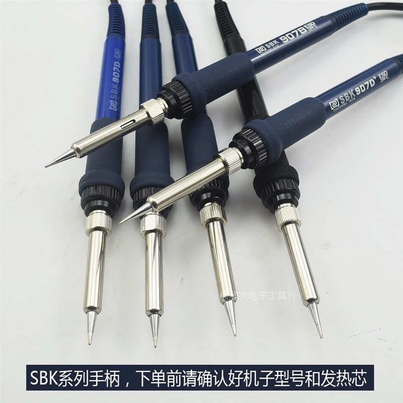 深圳白光SBK936焊台手柄SBK907系列烙铁手柄SBK电烙铁936D焊台