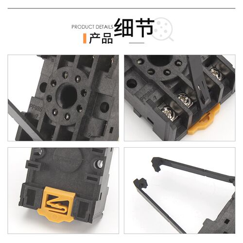 ST3P AH3-3 DH48S继电器插座PF085A带挂钩