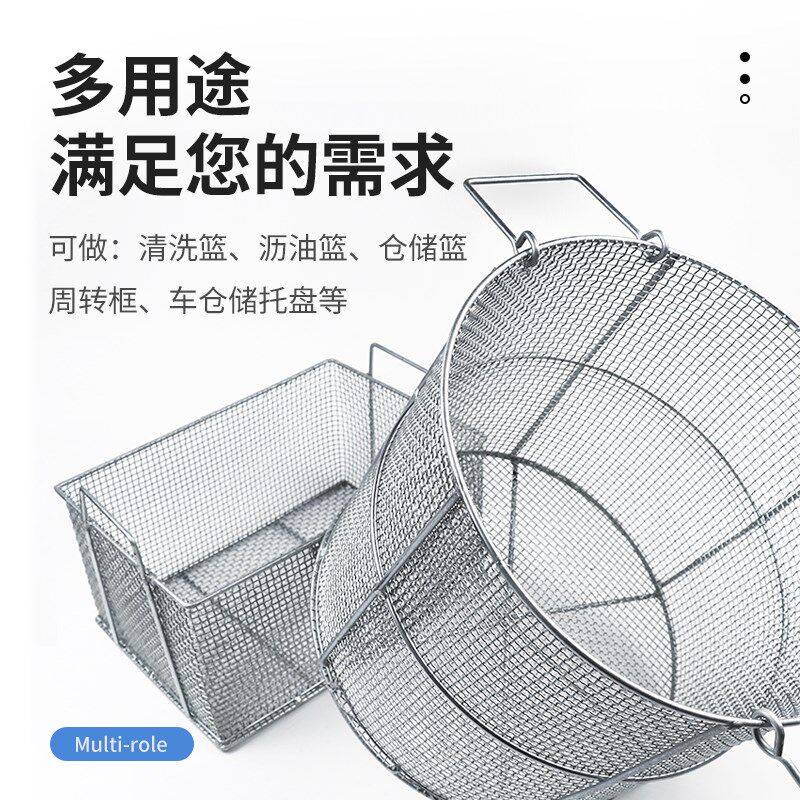 手提铁丝筛网消毒篮消毒篓消毒筐五金工具收纳菜篮子工业篮子铁篮