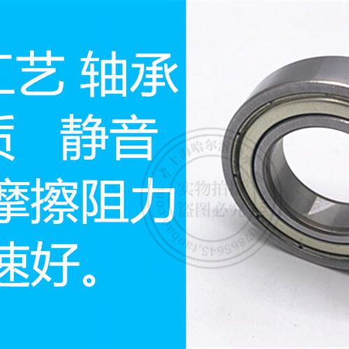 小径滚珠轴承SYL-B676ZZ/B686ZZ/B696ZZ/B606ZZ/B626ZZ/B636ZZ VV